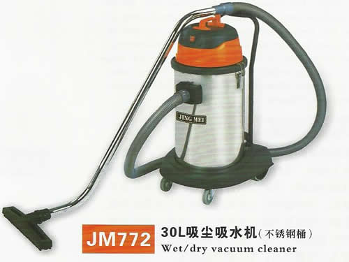 净美-JM772-30L吸尘吸水机